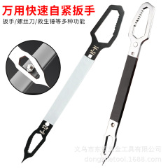 Plum wrench multifunctional universal double-headed self-tightening glasses wrench 6-24 two-headed special-shaped wrench hardware tools