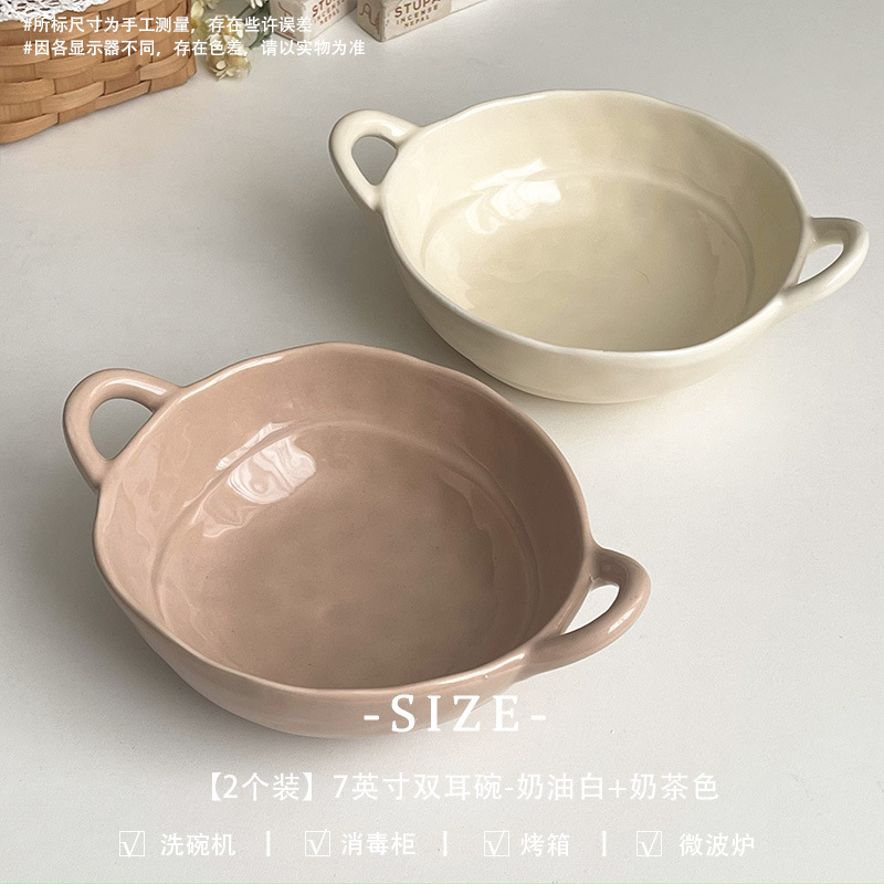 高級感のある両耳ボウル、家庭用ヨーグルトサラダフルーツボウル、陶器食器、皿、スープボウル、カタツムリヌードル、インスタントラーメンボウル|undefined