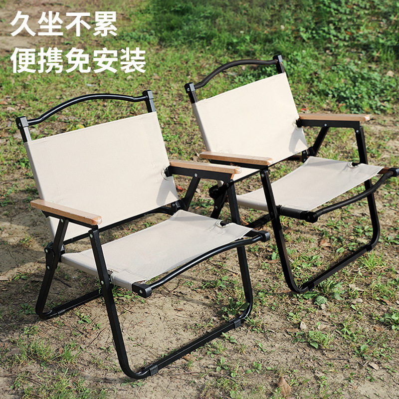 Kermit Chair Outdoor Folding Chair Portable Camping Leisure Beach Director Chair Ultra-Light Carbon Steel Stool