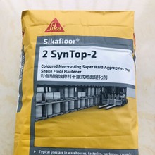 ��������ɰ Sikafloor-3 QuartzTop��ɫ�V����ϵ���Ӳ����������