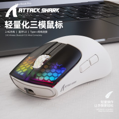 アタックシャックル5rgb 3モード無線マウス軽量化ゲームbluetooth無線有線マウス