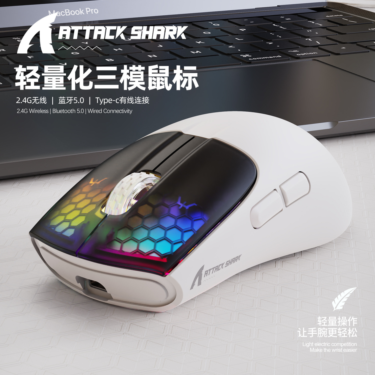Attack Shark X5 RGB Simsiz Oyun Siçanı, 3 Rejimli