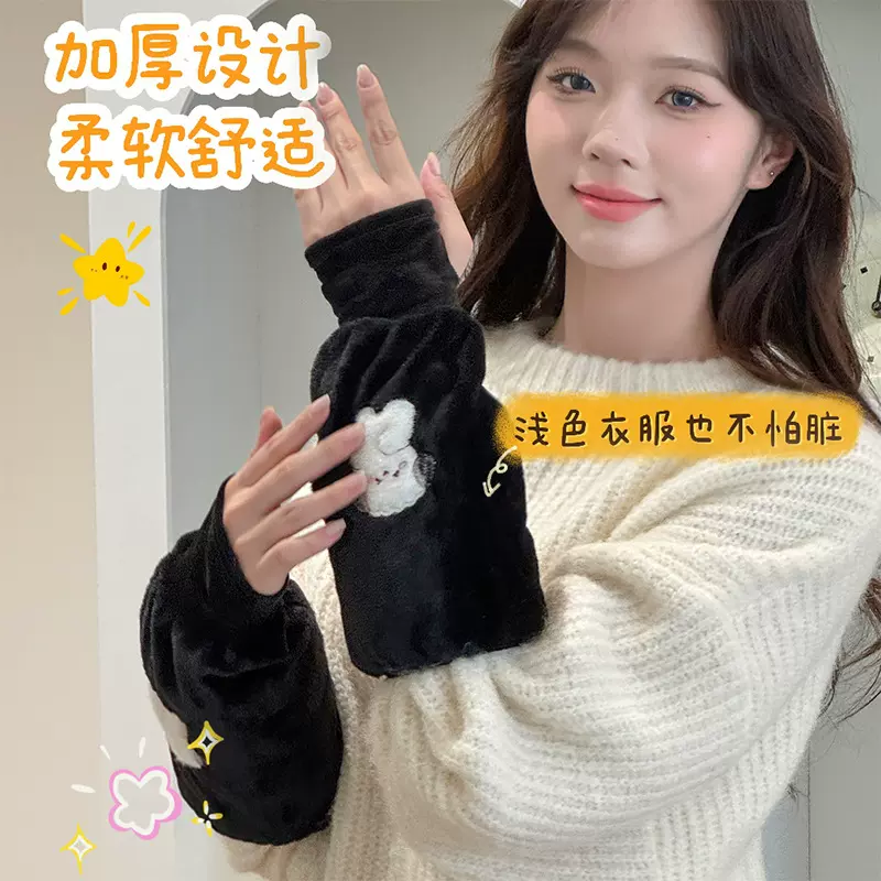 秋冬季保暖防脏袖套女长款成人加厚暖手工作手套袖套上班工作护袖