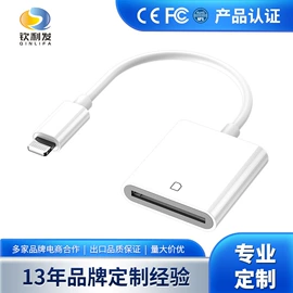 手机转接头;转接卡转接线;读卡器