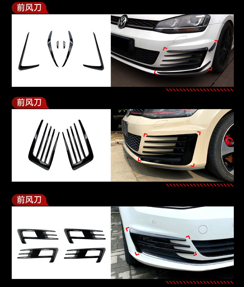Suitable for Volkswagen Golf 7 7.5 GTI R GTD GTE front lip, side skirts, rear lip, and rear spoiler modification