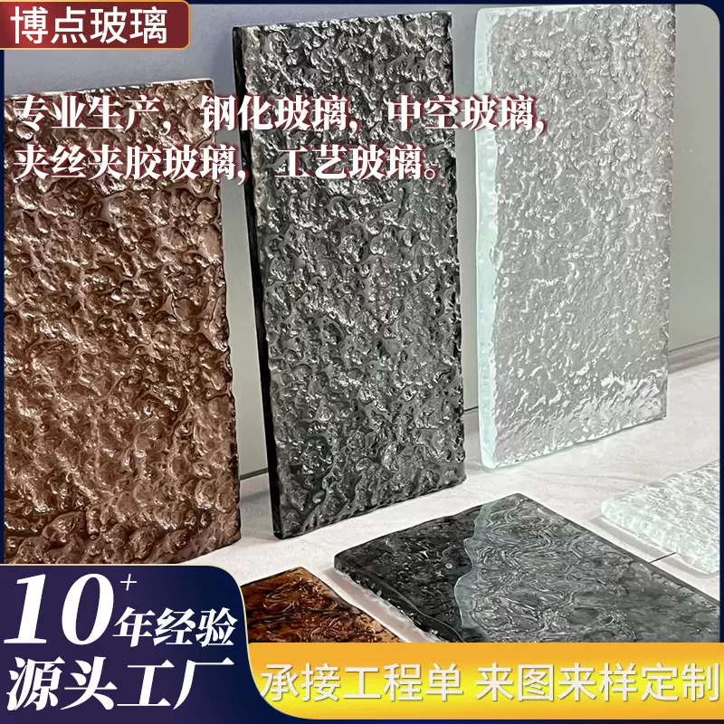 工厂批发热熔玻璃水纹艺术玻璃压花办公室隔断建筑钢化玻璃水波纹