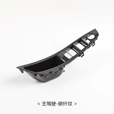Handle Set of 7 Pieces for | Armrest, handle, handle - main-driver-carbon-fiber-pattern