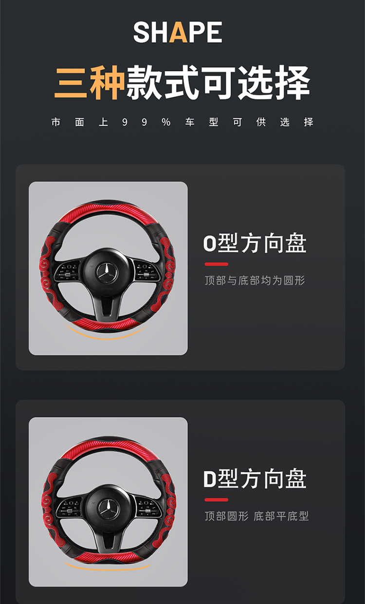 Car steering wheel cover honeycomb non-slip wear-resistant sweat-absorbent breathable fashion car handle cover cross-border Amazon wholesale