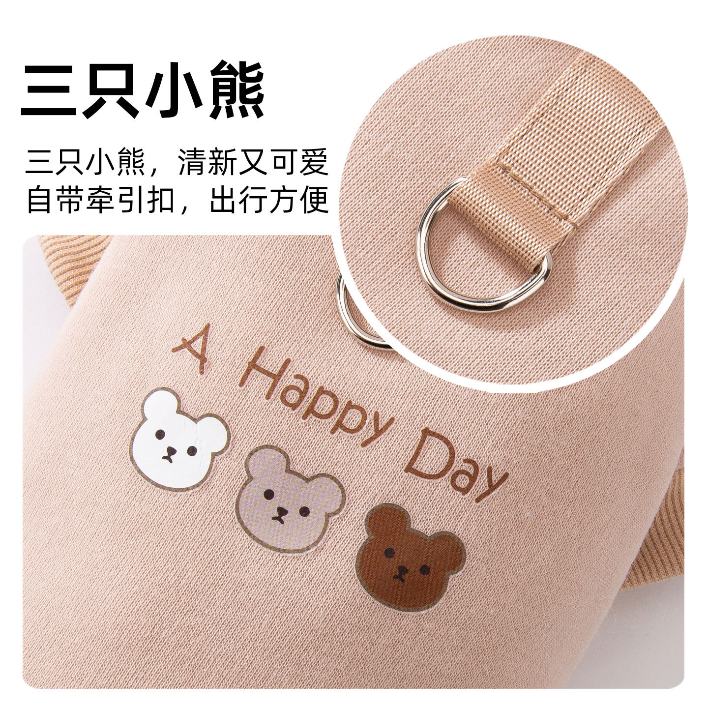 Otoño y invierno simplista lindos tres osos pequeños tracción delgada camisa de dos patas mascotas ropa de perro gato image 5