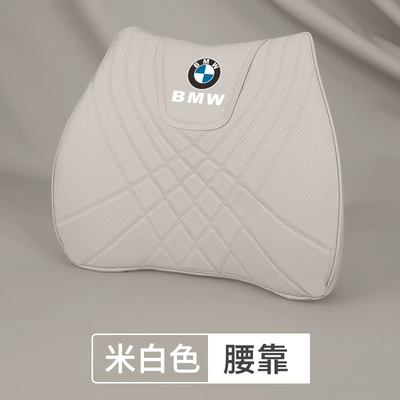 Headrest — All Seasons - bmwsingle-lumbar-support-off-white