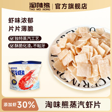 ����ζ�ܡ��挍�����r��30% �����rƬ168gһ�����]��