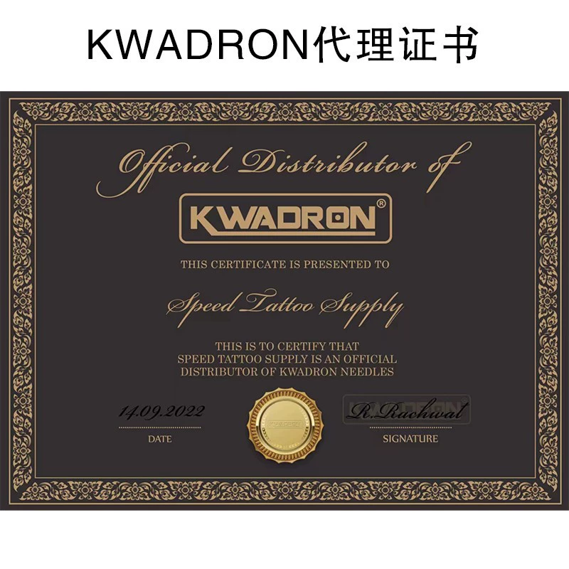 Kwadron Cavalon arc row straight одноразовая тату-игла для бровей и губ, упаковка 50 шт