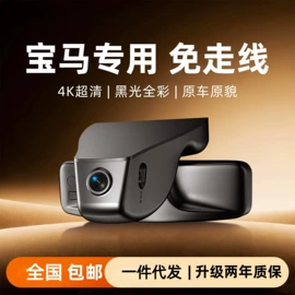 行车记录仪;汽车音箱;汽车喇叭