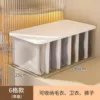 [冰透色6格+盖子]