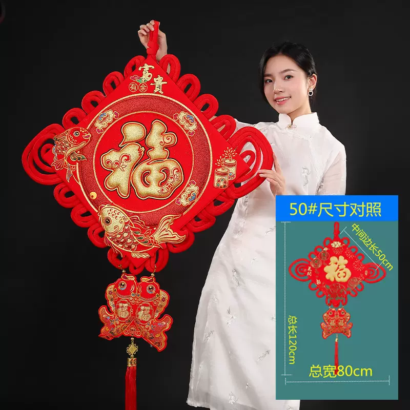 2025新款中国结挂件大号红春节装饰客厅手工编织新年装饰品平安结