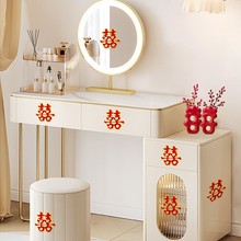 结婚喜字婚庆用品不干胶喜字贴家具楼梯喜婚房布置装饰小喜字贴纸