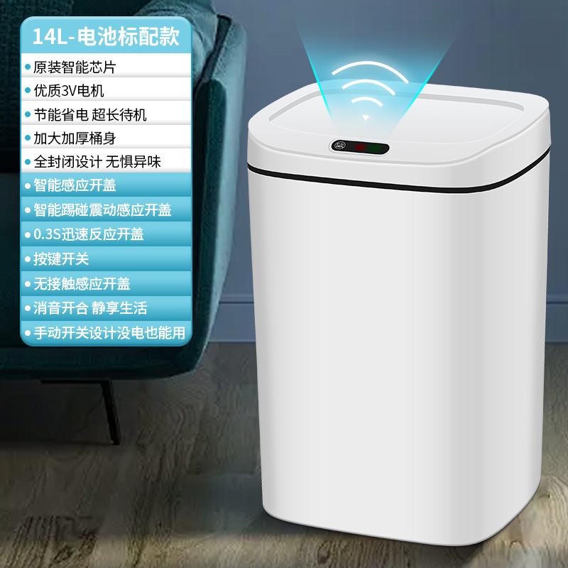 AI音声スマートゴミ箱全自動感応家庭用リビングトイレ大容量電動開蓋ゴミかご|undefined