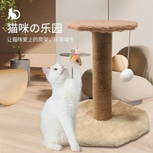 Cat climbing frame cat toy small sisal column cat climbing frame simple pendant cat scratching board pet supplies factory wholesale