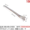 9.5 см, розовое золото