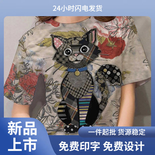2024�W�����u�¿�temu�ɐ�؈��ӡ��Ůʿ�A�I����3D���eT��Ů�F؛
