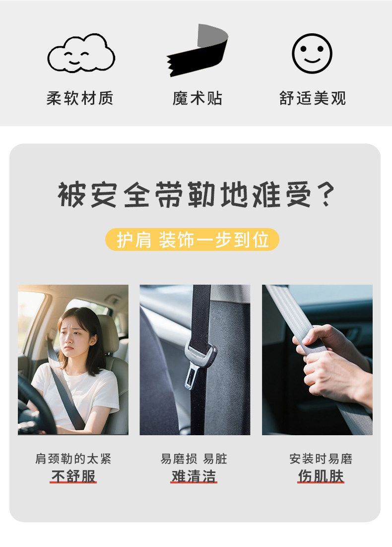 Capybara Lulu Car Seatbelt Shoulder Pad Cute Car Accessories Seatbelt Protector Car Interior Decoration Ornament