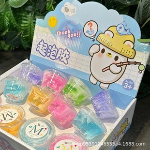 New Xiaojixiang Little m Internet Celebrity High Transparency Foaming Glue Children's Slime Crystal Mud Safe Fake Water Bubble Mud