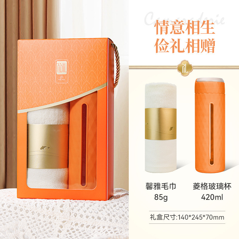 夏日清凉伴手礼套装防暑降温实用礼品公司活动开业送员工客户|undefined