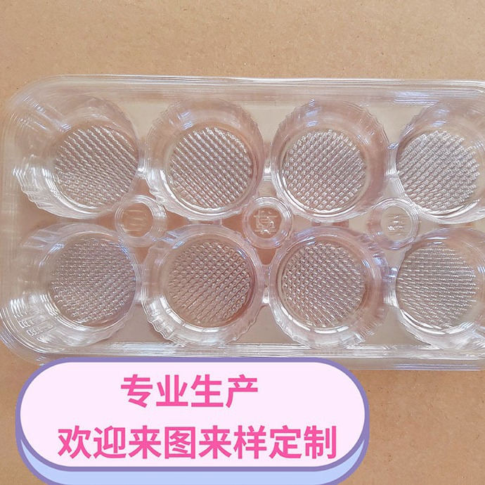 8格小笼包圆桶盖米糕蛋黄酥电器电子黑色透明汽车配件托盘