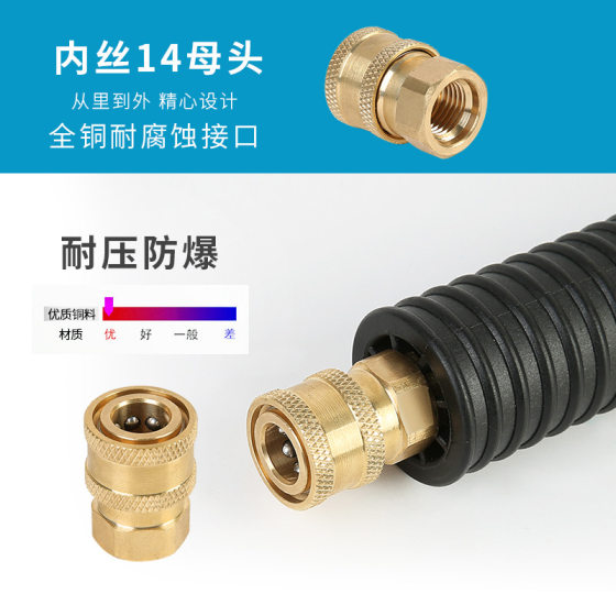 Wholesale high pressure water gun conversion copper connector 3/8 quick interface M22-14 threaded copper connector cleaning machine accessories