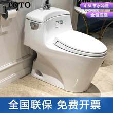 TOTO�RͰ�B�w�������uʽCW923�������à��ź��ŵ��ų��մ�������