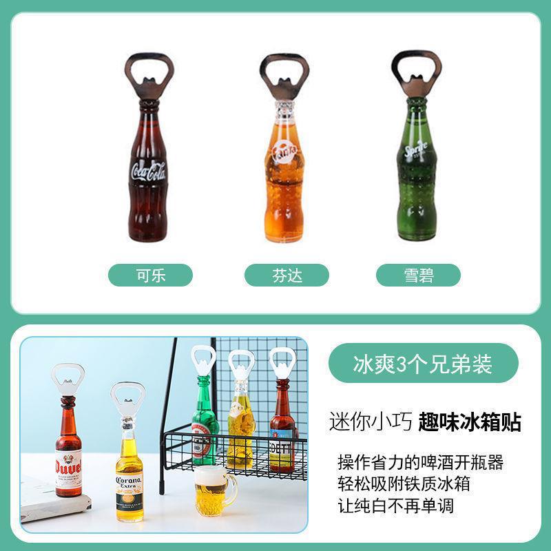 빙샤 3 [형제 의상] 홈 파티