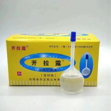 �_��¶Ƥ�w�־�Һ 20ml*20֧���w����Һ�w�������˳���Ƥ�w�־�Һ
