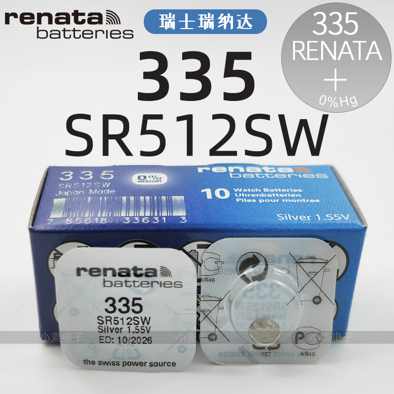 Switzerland Renata 335 SR512SW Watch Watch Battery quartz electronic…