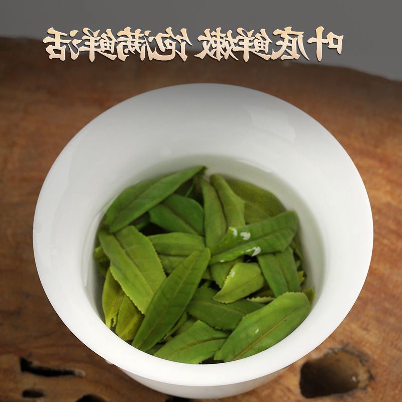 浓香绿茶六安瓜片年新茶绿茶散装茶安徽浓香型茶叶试喝