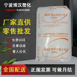 HDPE上海赛科HD5301AA 5401AA 吹塑 高强度高刚性食品薄膜 塑料袋