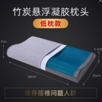 アマゾン冷却枕 メモリーフォーム枕 ジェル枕 ホテルアイス枕 深眠枕 スローリバウンドA級ジェル枕|undefined