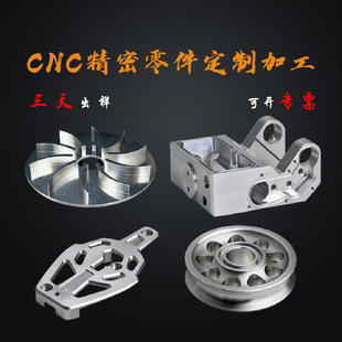 ���S���P�cnc�ӹ��X�Ͻ�cnc�C�ӹ��������ǘ˾����R�_��cnc