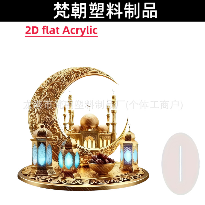 Colgante transfronterizo bohemia 15 / 20cm acrílico marca de la luna castillo artesanía decoración festiva mesa