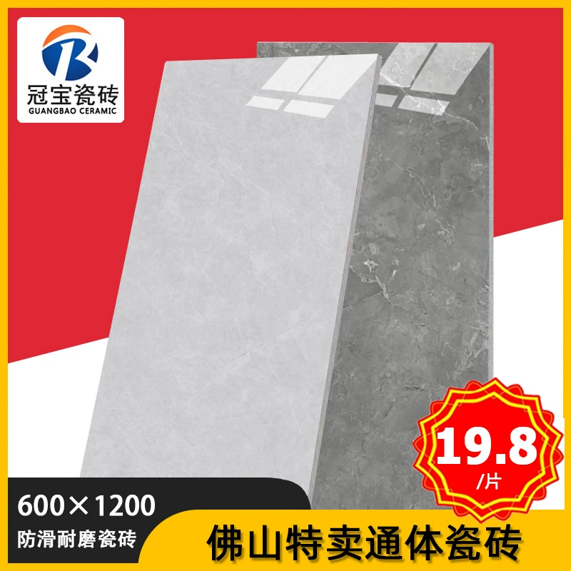 Керамическая плитка из Фошаня 600x1200, крупноформатная, мраморная, для пола, для гостиной, серая, специальная распродажа