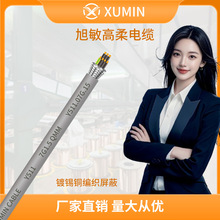 RVVPƻɫ늾8о|PVCo׼~I|8*0.75mm