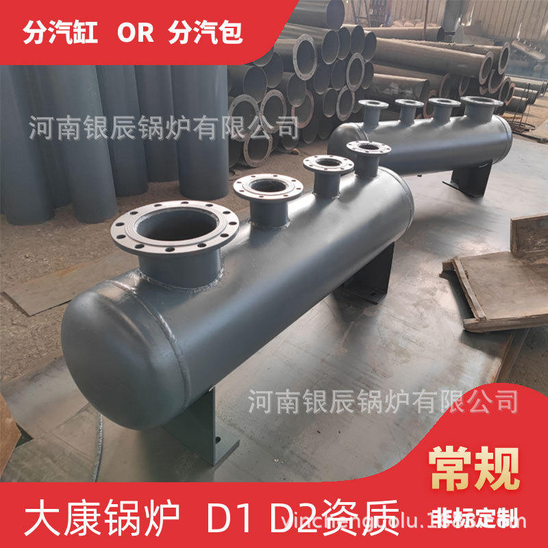 0.5立方米空气储罐银晨锅炉国家标准直径900分气包φ159蒸汽分汽