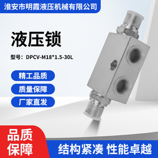DPCV-M18*1.5-30Lϵ��Һ���i�p��ƽ���y��ʽ��ȫ֧���i�߉��ݼy
