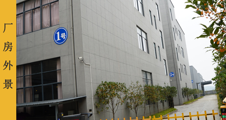 厂房外景