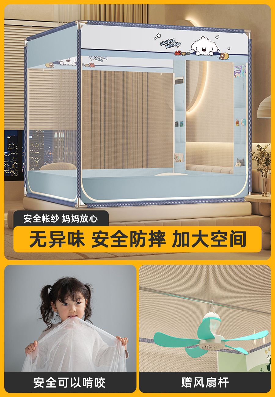 Mosquitera anti-caída Dormitorio doméstico 2025 Nuevo estilo sin instalación completa yurta con estampado fondo completo cama anti-caída para bebés