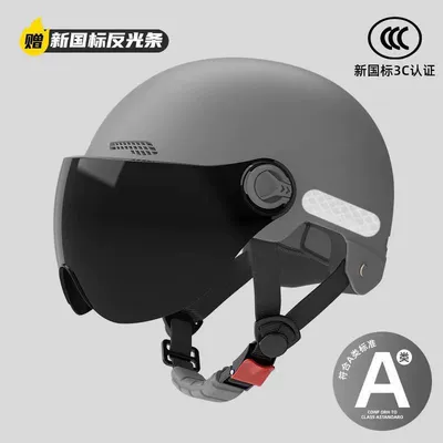 motorcycle helmet half helmet, Motosiklet kaskı (dəbilqə) - class-a-new-national-standard-grey-sunscreen-short-glasses-supports-inspection-the-head-circumference-is-adjustable-the-color-of-the-buckle-strap-is-random-delivery-please-be-careful-when-photographing