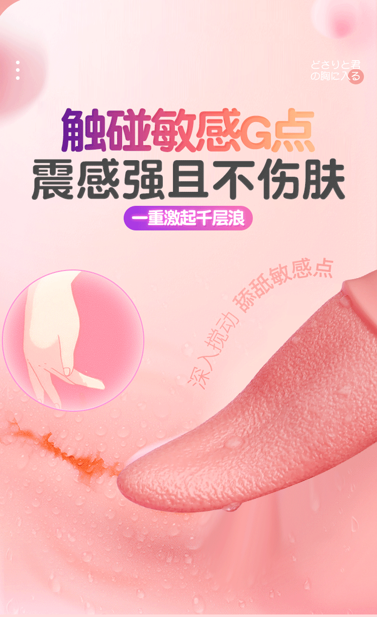 Cây Massage Lưỡi Liếm Tự Động Phát Nhiệt Toungue Cây Massage Lưỡi Liếm Tự Động Phát Nhiệt Toungue