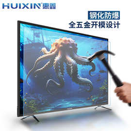 惠鑫防爆电视32/60/65英寸4K高清LCD网络智能液晶电视机KTV显示器