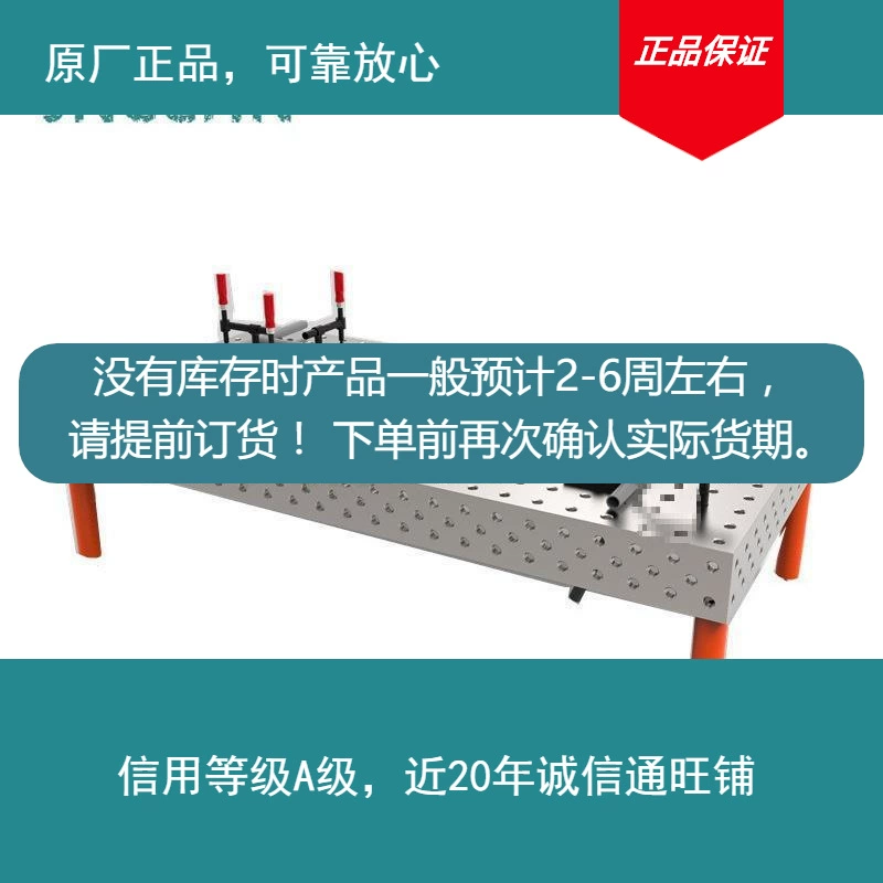 Оригинальная платформа сварочная платформа платформа чугунная пористая пористая 3D часть подтверждена перед заказом