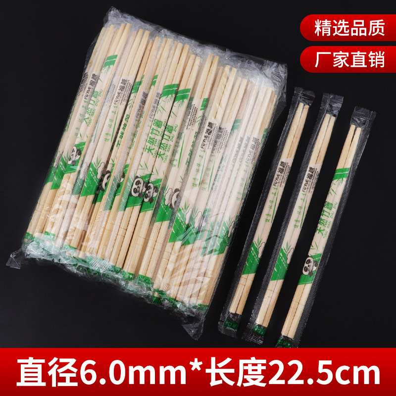 使い捨て箸は独立して衛生竹箸を包装して外に出して丸い箸を焼く業務用家庭用箸の卸売りをして郵送します。|undefined