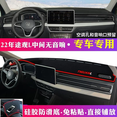 Va3, T-Roc, Dashboard Light-Proof Mat, Günəş əleyhinə siperlik - 2022-tiguan-l-no-center-speaker-cutout-red-trim